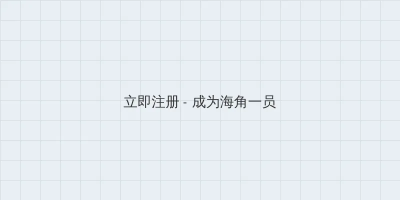 能让你听硬的音频 用户注册入口